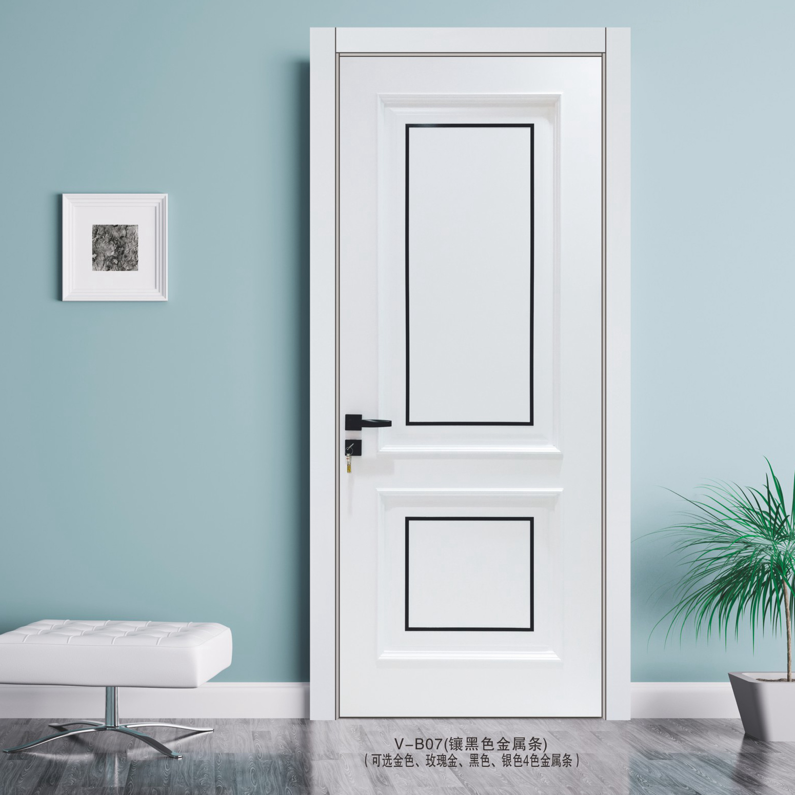 沃格生態(tài)門(mén)系列